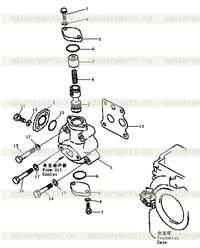 Смазочный клапан Смазочный клапан